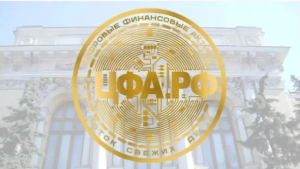 В «Эксперт РА» составили прогноз числа дефолтов рынка ЦФА к концу 2026 года