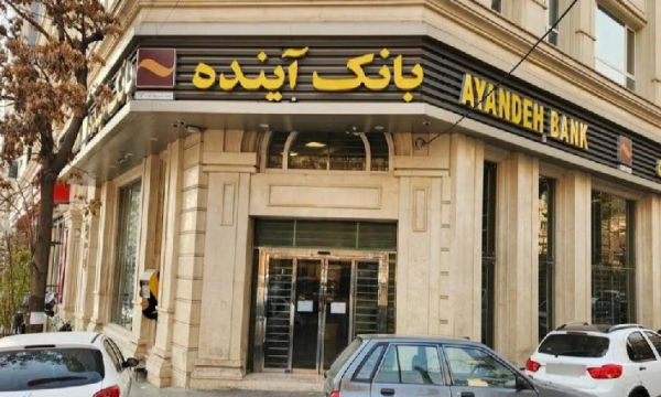 Крупный частный банк Ирана объявил о банкротстве, затронувшем 42 млн клиентов