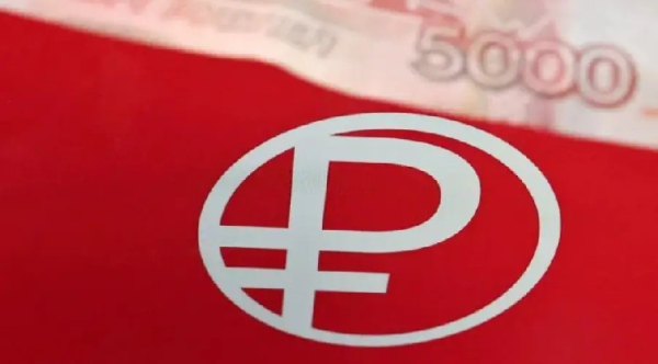 В Госдуме рассказали о тройной системе защиты цифрового рубля