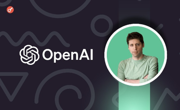 Сэм Альтман: годовой доход OpenAI «намного больше» $13 млрд