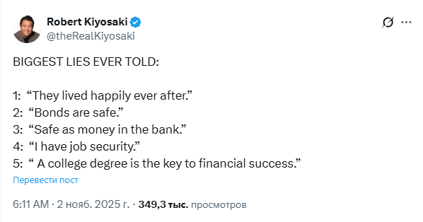 Роберт Кийосаки призвал жителей Нью-Йорка запасаться двумя криптовалютами