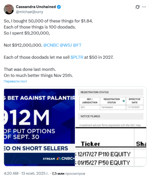 В ожидании важных событий «большой шортист» Майкл Берри закрыл свой фонд