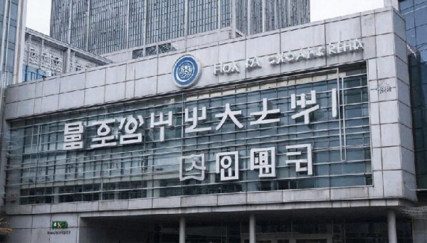 KakaoBank переводит стейблкоин на стадию разработки