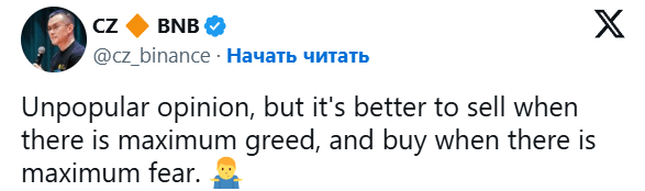 Чанпен Чжао и Роберт Кийосаки призвали инвестировать в криптовалюту