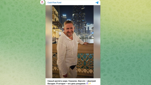 «Меркурий» атакует: как украинская финансовая пирамида выводит из РФ десятки миллиардов