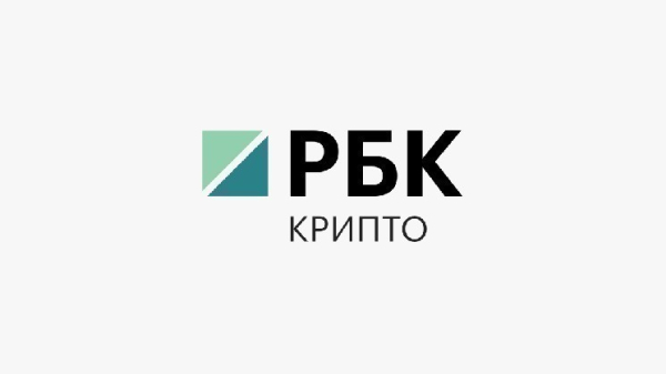 Аксаков: в 2026 году в центре внимания будет рынок ЦФА и криптовалют