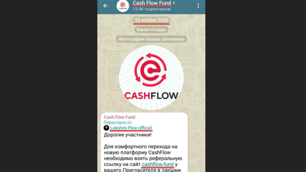 «Меркурий» атакует: как украинская финансовая пирамида выводит из РФ десятки миллиардов