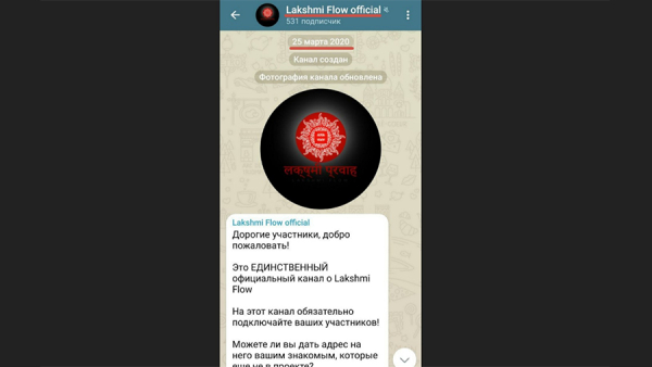 «Меркурий» атакует: как украинская финансовая пирамида выводит из РФ десятки миллиардов