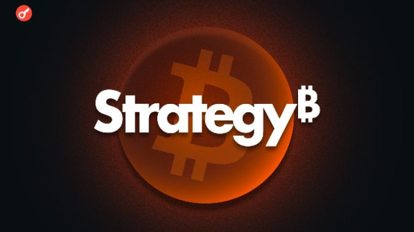 Strategy ведет переговоры с MSCI относительно решения об исключении компании из индексов