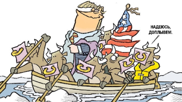 Криптобиржи перевели $21 млн в фонд Трампа перед выборами 2026 года