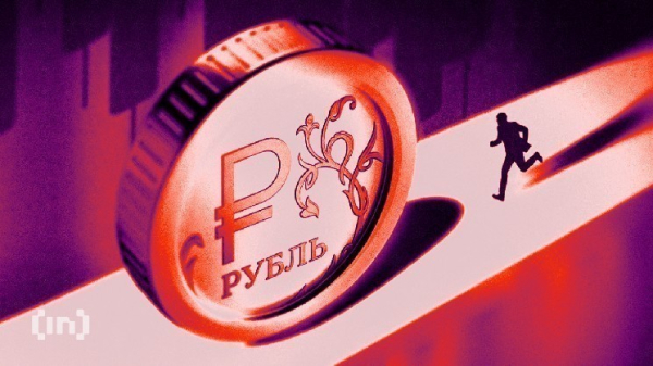 Цифровой рубль стал «умнее»: что изменилось