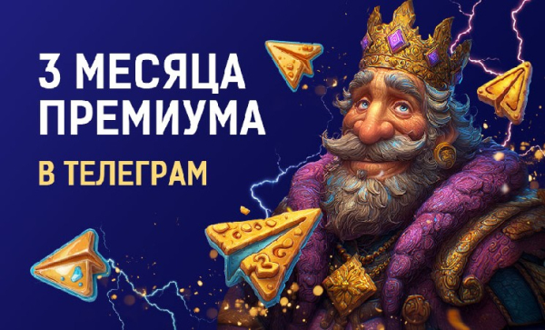 Редакция Crypto.ru проводит конкурс «Криптовесна»